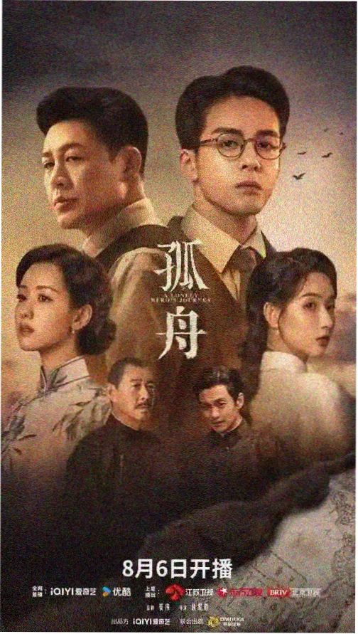 艾斯奥特曼剧场版 希波利特星人全灭作战 剧照
