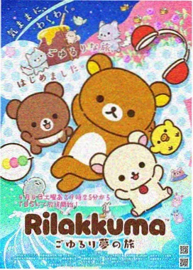 艾斯奥特曼剧场版 奥特五兄弟的誓约 海报