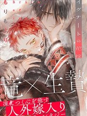 艾斯奥特曼剧场版 异次元人亚波人的复活 剧照