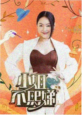 艾斯奥特曼剧场版 打斗节奏分析配图